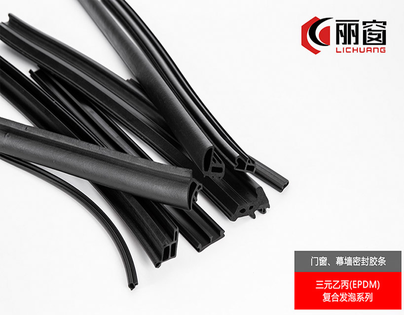 EPDM Composite foaming series