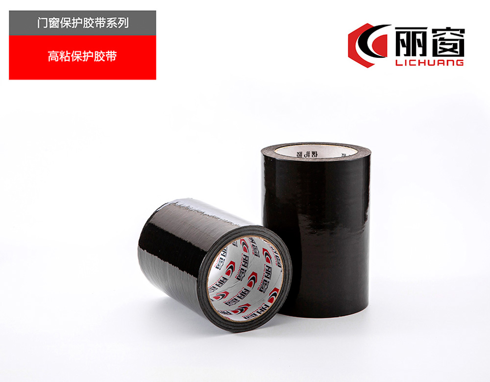 High adhesive tape