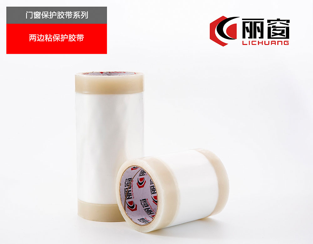 Adhesive tape on both sides